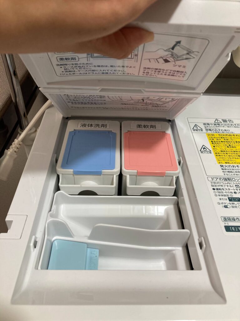 洗剤投入ケース