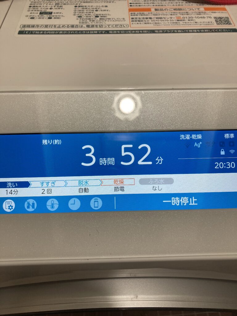 所要時間